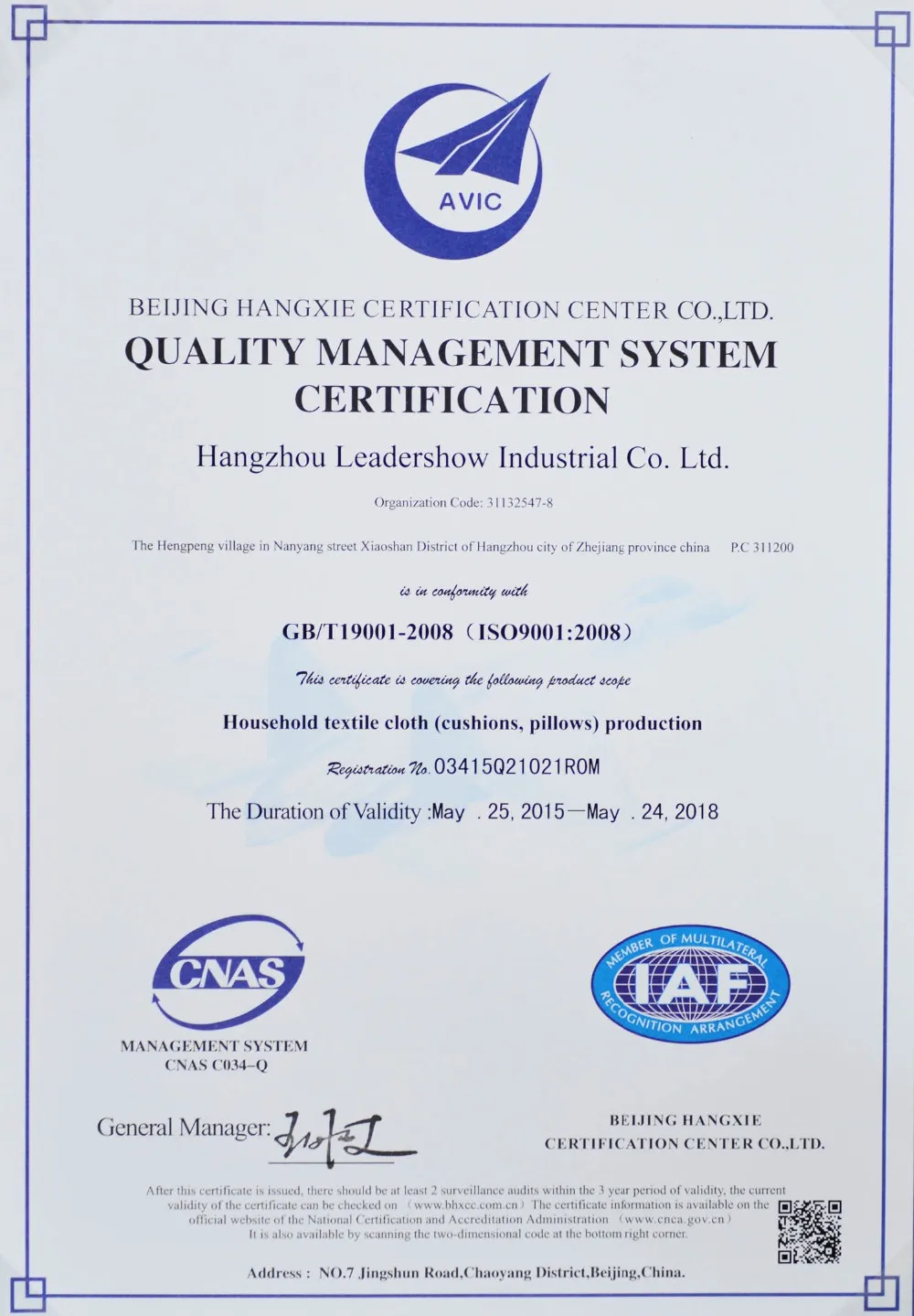 Leadershow ISO9001.JPG