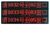 text/character/letter indoor P7.62 portable led electronic display screen running message