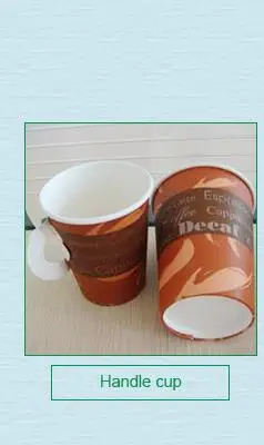 Anqing Hengmei Paper-Plastic Co., Ltd. - Single wall paper cup,Ripple ...