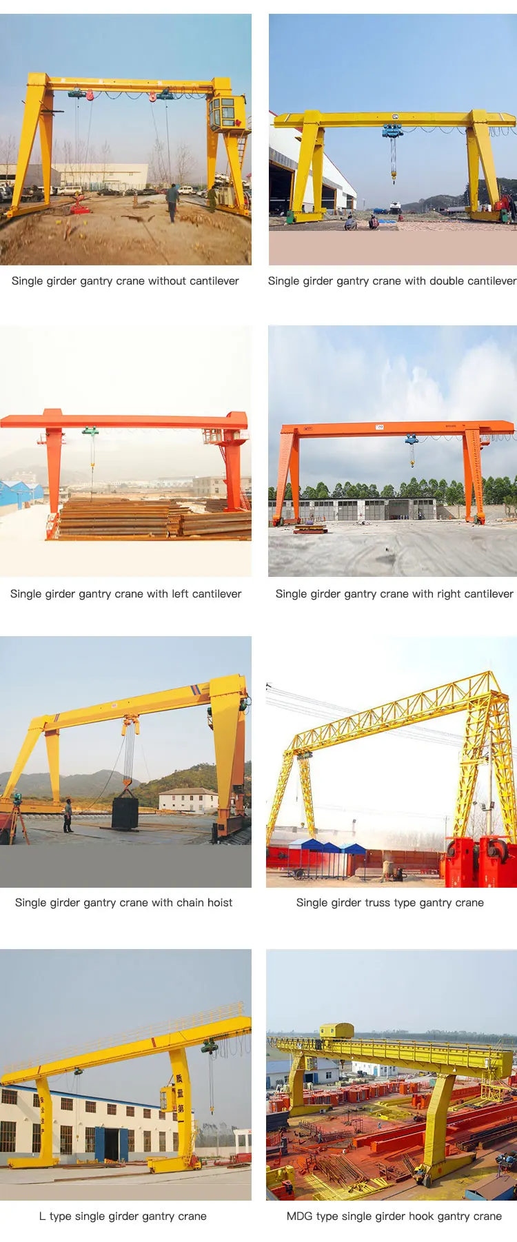 Different types single girder gantry crane.jpg