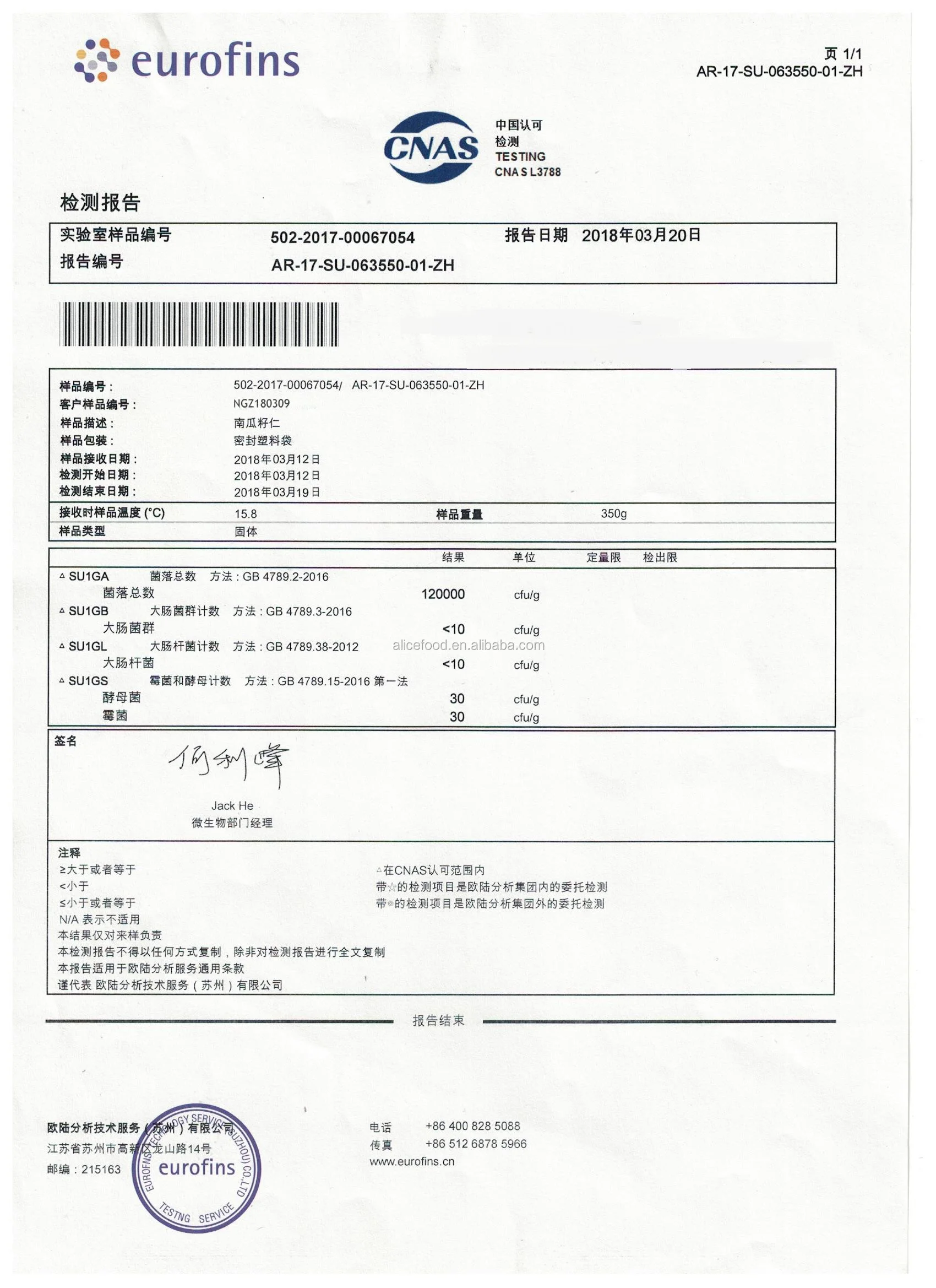 Test report-Microbiology.jpg