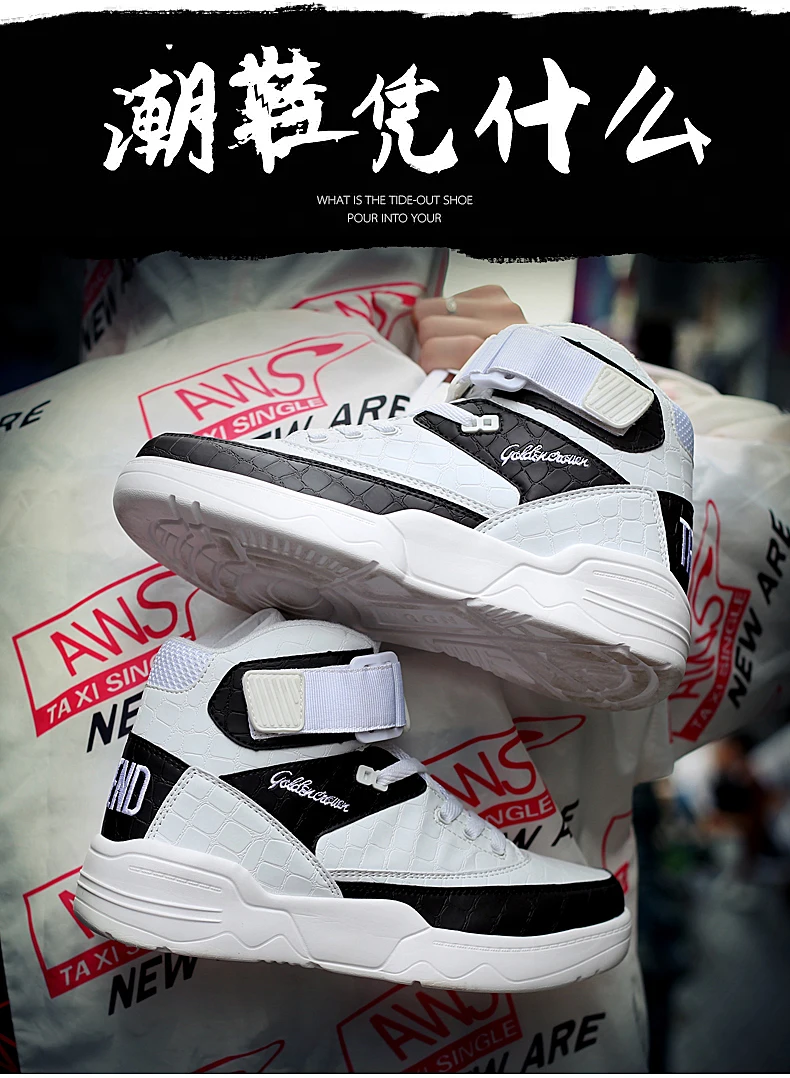 custom design basketball shoes