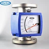 DH250 series ANSI pulse output high temperature hot water flow meter rotameter
