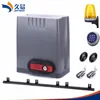 DKC800AC KIT SET SLIDING GATE COMPLETE