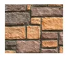 Solid surface outdoor house wall faux culture lime artificial stone slab