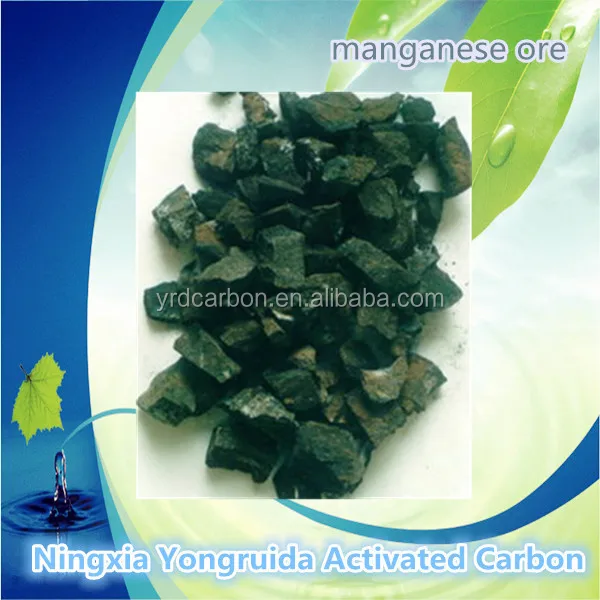 
Manganese ore filter media for removal iron and manganese 