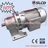 Professional Manufacturer shuanglian micro cycloidal reducer aluminum wire cutter and stripper