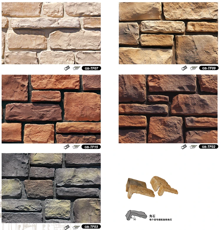 GB-TF03 faux lightweight stone wall decor