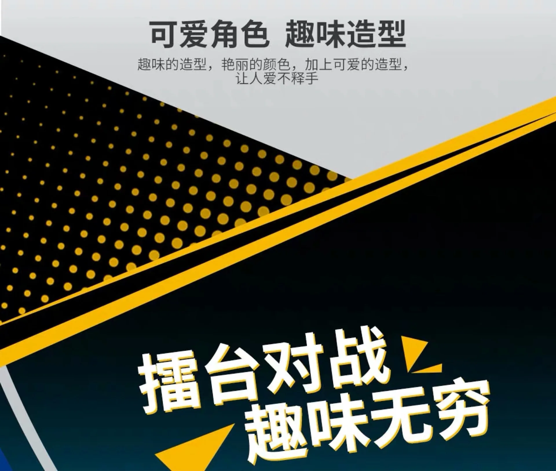 New Arrival Multiple Rotation Gyro Robot Sprint Toys Battle Gyro Cars