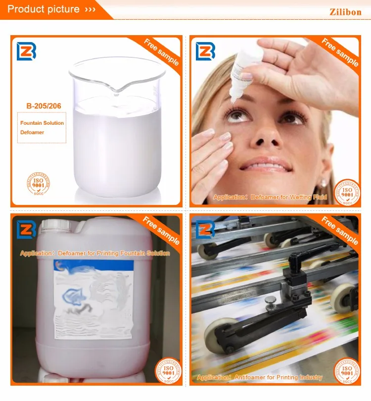 Fountain Solution Defoamer/ Fast Defoaming Chemical Agent