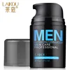 LAIKOU men's cream Deep Ocean moisturizing cream multi-effect nourishing repair Oil Control Day&Night Face Cream Treatment Acne