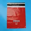 Hitech Machine Made Big Production Opaque Custom Printing 10X13 Inches Poly Mailers Self Seal Plastic Bags