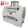 Price professional commercial wheat flour making roll grinder milling machine