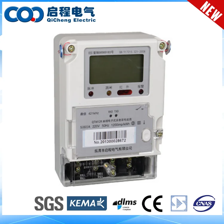 DLMS/COSEM compatible AMI integrated remote for electric meter