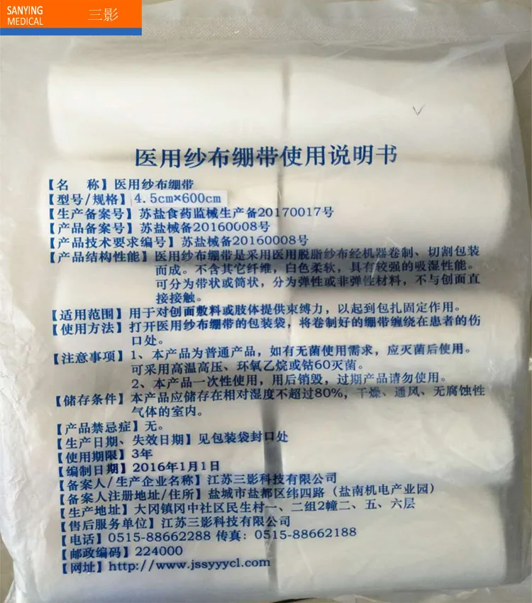 
Disposable Cheap Price Different Bandage Types Gauze Bandage 
