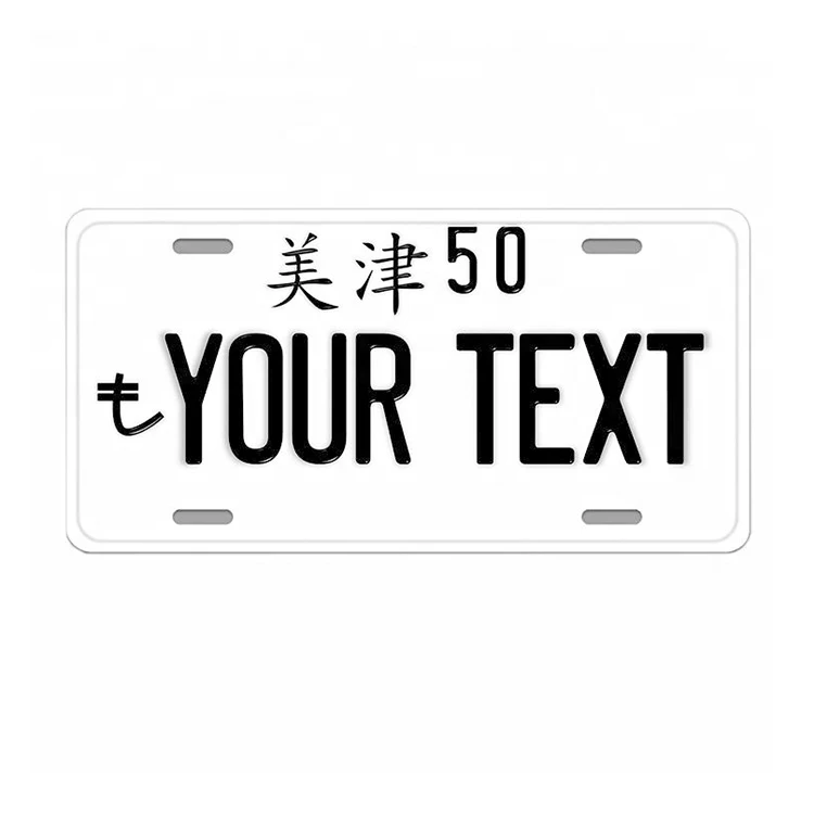 japanese license plate.jpg