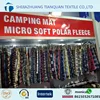 hot sale Romania,Africa,middle east popular 100% polyester Camouflage rotary printed polar fleece fabric for sale