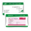 Treatment of Ankara virus/Antiviral infection & clearing heat and detoxicating drug/Fuzheng Jiedu San/fowl/horse