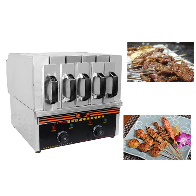 

220V New type commercial environmental BBQ Grilled Lamb Furnace Electric Grill Smokeless BBQ Grill