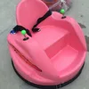 hot selling Excellent electric battery bumper cars for wholesale kids fun