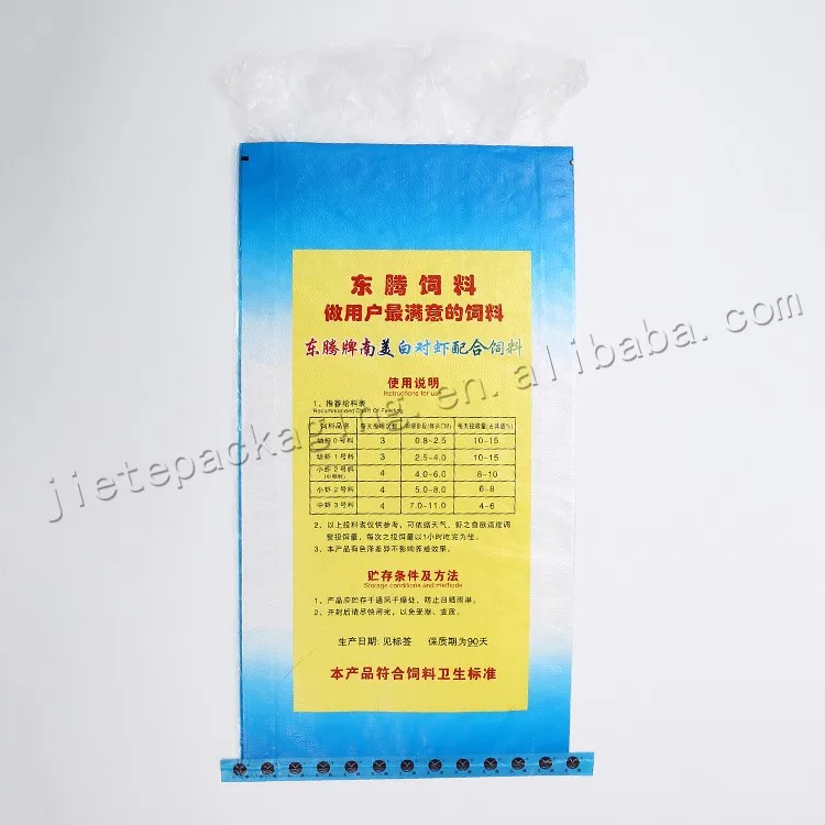 feed fish bag (4).jpg