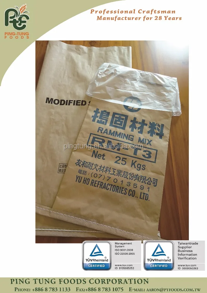 Multi Layer Wall Fertilizer Feed And Food Use Sqaure Bottom Kraft Paper Bag Multi Layer Wall Fertilizer Feed And Food Use Sqaure Bottom Kraft Paper Bag