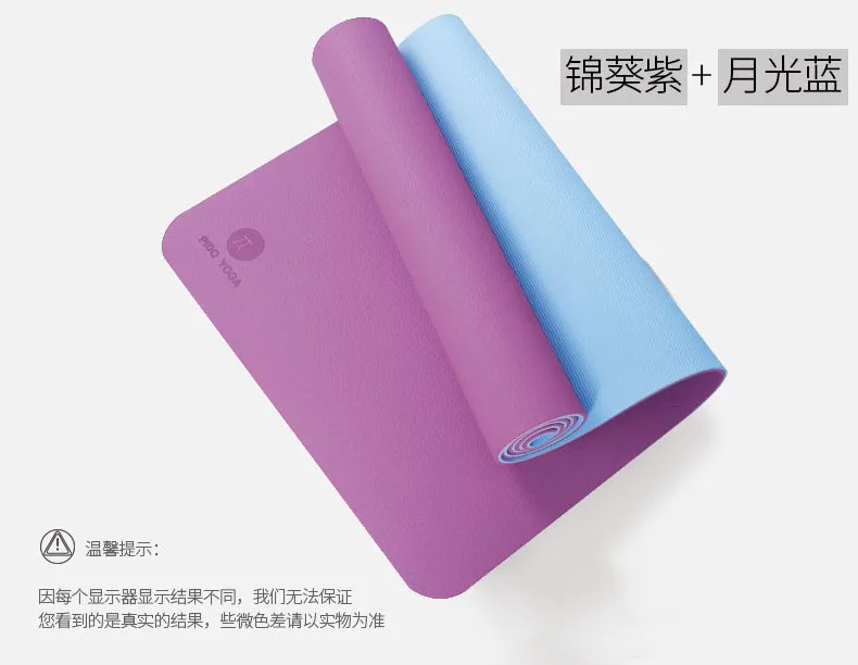 

pido Antimicrobial TPE double color double layer eco friendly Yoga Mat Manufacturer in ningbo