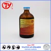 professional veterinary antiinflamator paracetamol injectable formulation
