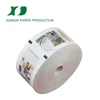 55GSM ATM Thermal Paper Rolls (3 1/8 width) (SP2)(80mm x 150mm
