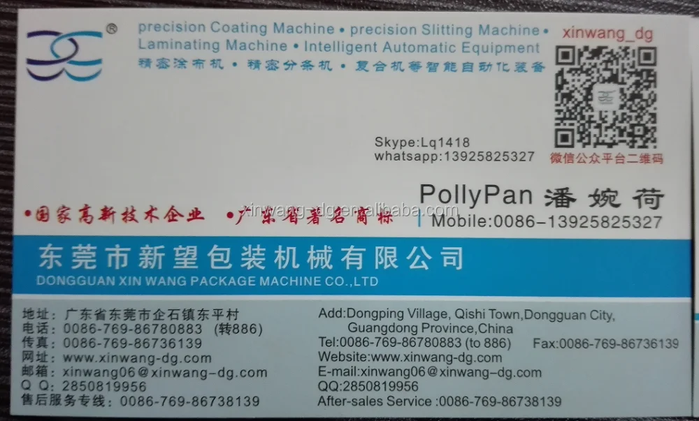 Automatic Paper Core Cutter Buy Cutting Machine Paper Core Cutting Machine Automatic Core Cutting Machine Product On Alibaba Com