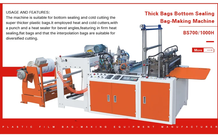 2-Thick bags bottom .png