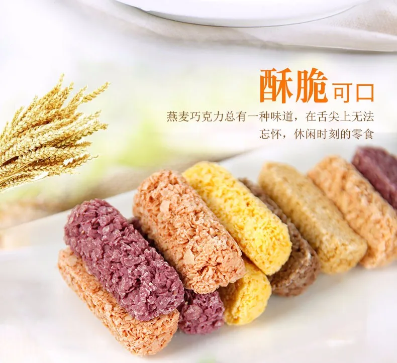 New Product Original Oatmeal Chocolate Flavor Oat Choco Buy Oat Choco