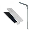 APP control IP65 solar energy system Integrated street light 20w 40w 50w 80w 100w 120w All in One solar street light