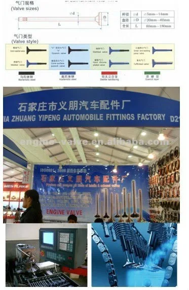 Engine valve factory