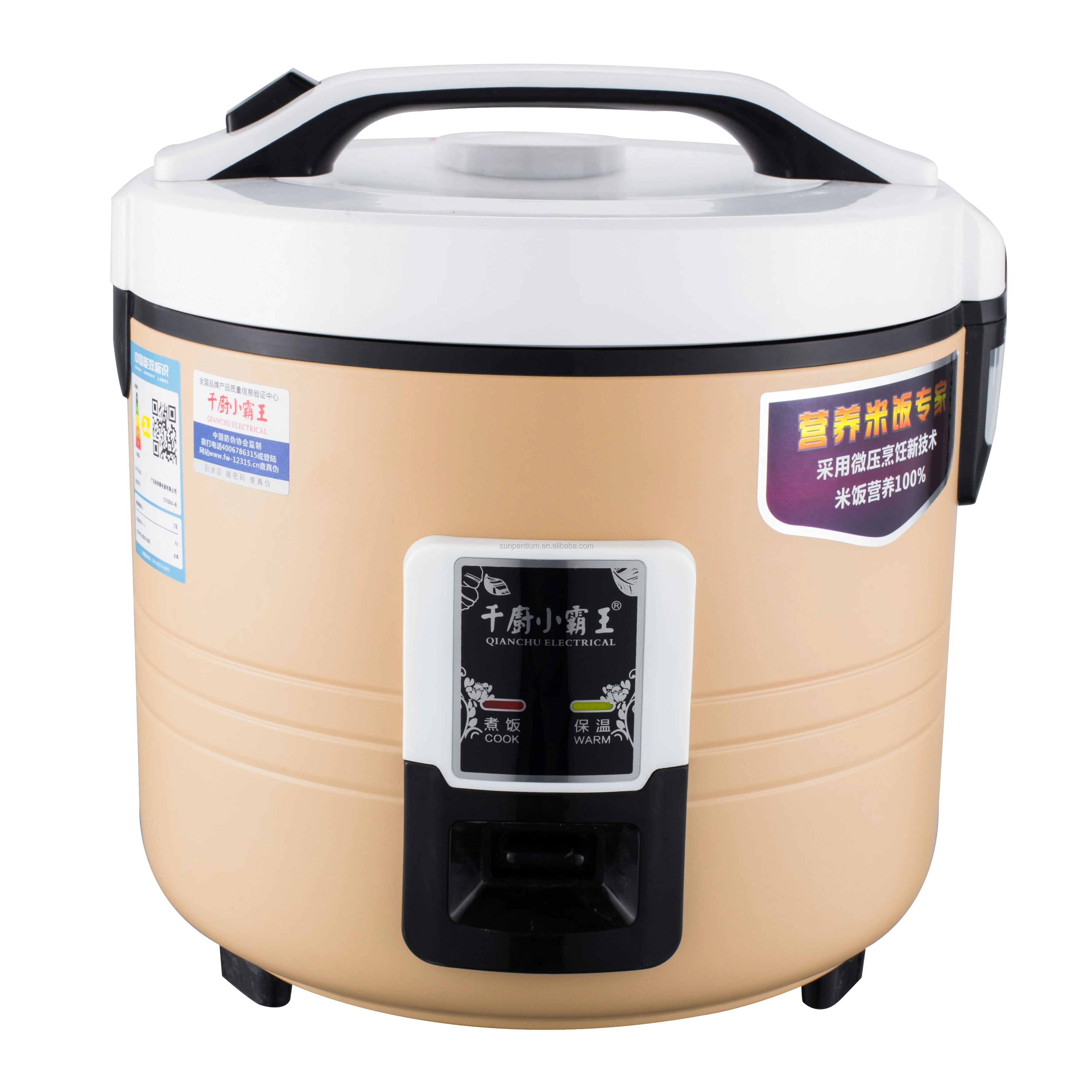 Factory Cheapest Cylinder Cooking Appliance Rice Cooker Buy National