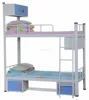 Guangzhou Biggest Steel Furniture Military Metal Bed Double Box Bed Spring Stackable Bed