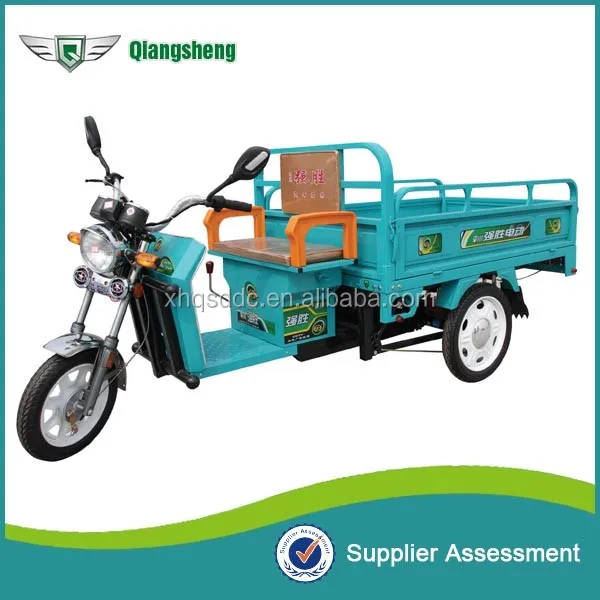 ECO friendly DC brushless motor electric tricycle for cargo carrier