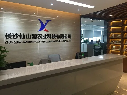 Water Soluble Liquid Humic Acid Foliar Fertilizer