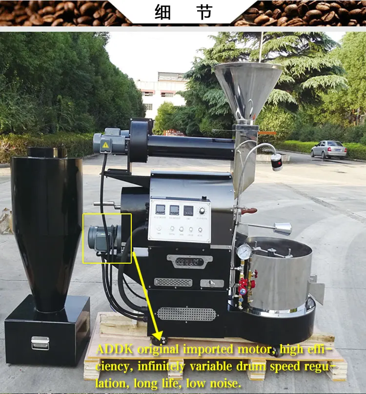 Italy Espresso Coffee Bean 6kg Roaster /5kg Turkey Coffee Roasting