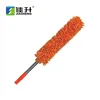 Cleaning Microfiber Chenille Car Brush Duster