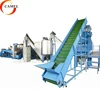 Pet car cover scraps recycling washing drying line