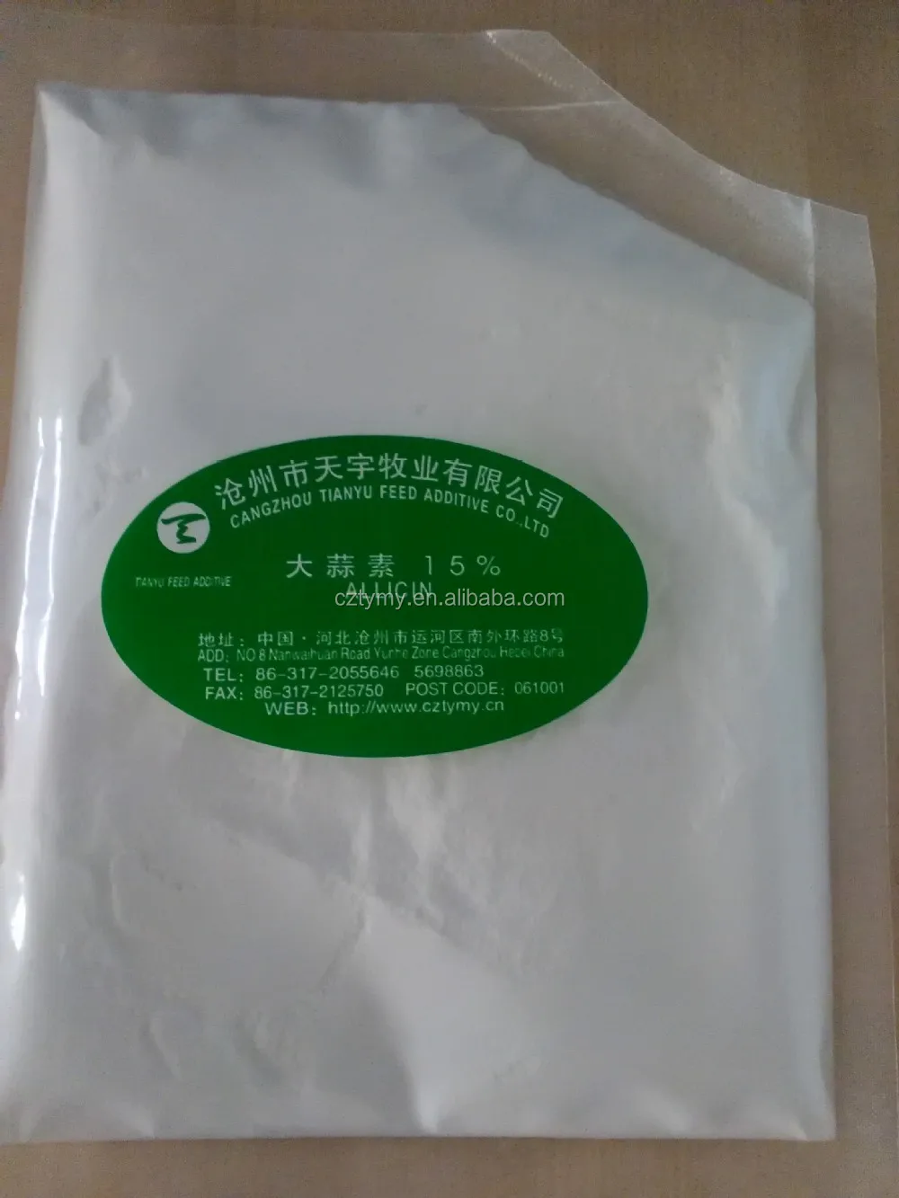 feed additive garlic allicin/allicin oil 25%