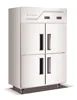 Wholesale fresh storage fridge vegetable large supermarket refrigerator and freezer