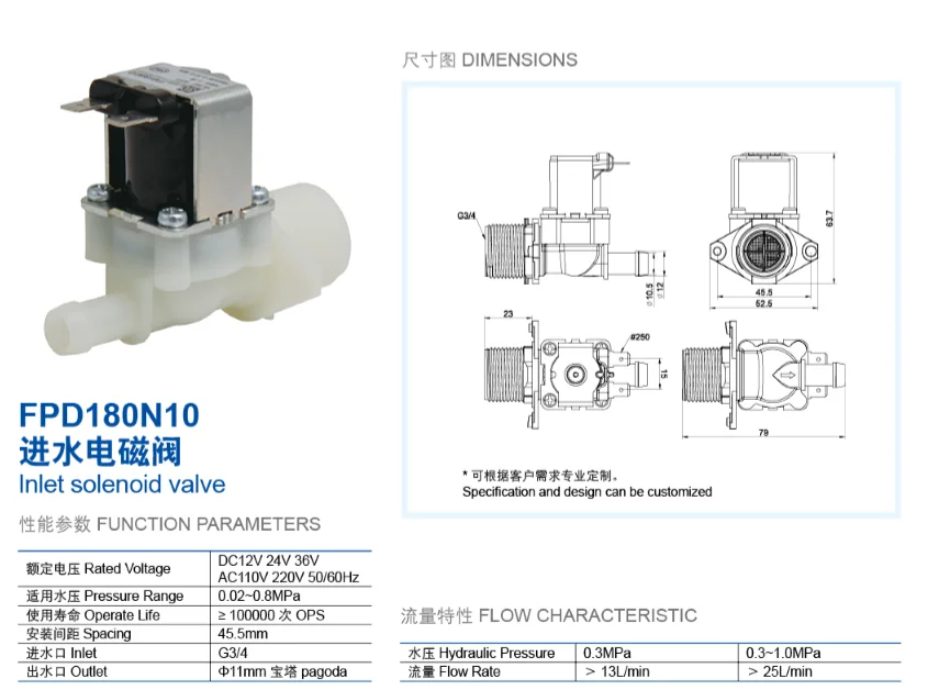 Meishuo Fpd180n10 Automatic Control Valve One Way 12v 3/4 Inch Water