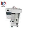 Full Automatic Spray Drying Equipment / Spray Dryer Spirulina / Mini Spray Dryer