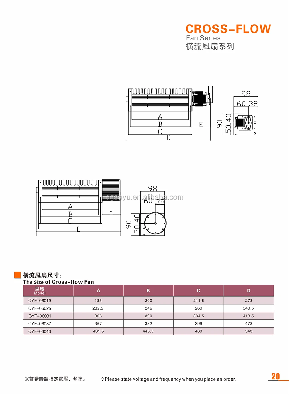 Tangential Cross Flow Blower, 25W, CYF-06031 - detail 6