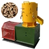 2013 hot sale wood pellet making machine/feed pellet machine/pellet mill
