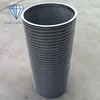 Large Diameter Stainless Steel Wedge Wire Screens for sand Water Desalination