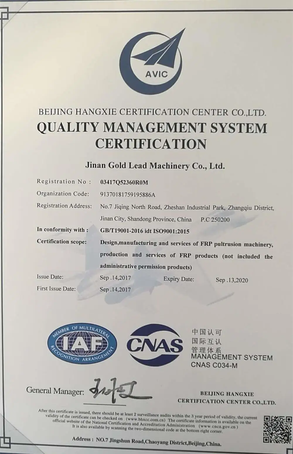 ISO9000 .jpg