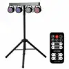 4*12*1W RGBW DJ Disco Party LED Par Can Set LED Par Light Stand